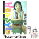 著者：浦沢 直樹出版社：小学館サイズ：コミックISBN-10：4091834108ISBN-13：9784091834102■こちらの商品もオススメです ● BLEACH 57 / 久保 帯人 / 集英社 [コミック] ● BLEACH 56 / 久保 帯人 / 集英社 [コミック] ● BLEACH 54 / 久保 帯人 / 集英社 [コミック] ● BLEACH 53 / 久保 帯人 / 集英社 [コミック] ● Happy！ 2 / 浦沢 直樹 / 小学館 [コミック] ● Happy！ 1 / 浦沢 直樹 / 小学館 [ペーパーバック] ● Happy！ 3 / 浦沢 直樹 / 小学館 [コミック] ● Happy！ 4 / 浦沢 直樹 / 小学館 [コミック] ● Happy！ 5 / 浦沢 直樹 / 小学館 [コミック] ● Happy！ 11 / 浦沢 直樹 / 小学館 [コミック] ● Happy！ 8 / 浦沢 直樹 / 小学館 [コミック] ● Happy！ 7 / 浦沢 直樹 / 小学館 [コミック] ● 宇宙兄弟 20 / 小山 宙哉 / 講談社 [コミック] ● 今際の国のアリス 2 / 麻生 羽呂 / 小学館 [コミック] ● 宇宙兄弟 22 / 小山 宙哉 / 講談社 [コミック] ■通常24時間以内に出荷可能です。※繁忙期やセール等、ご注文数が多い日につきましては　発送まで48時間かかる場合があります。あらかじめご了承ください。 ■メール便は、1冊から送料無料です。※宅配便の場合、2,500円以上送料無料です。※あす楽ご希望の方は、宅配便をご選択下さい。※「代引き」ご希望の方は宅配便をご選択下さい。※配送番号付きのゆうパケットをご希望の場合は、追跡可能メール便（送料210円）をご選択ください。■ただいま、オリジナルカレンダーをプレゼントしております。■お急ぎの方は「もったいない本舗　お急ぎ便店」をご利用ください。最短翌日配送、手数料298円から■まとめ買いの方は「もったいない本舗　おまとめ店」がお買い得です。■中古品ではございますが、良好なコンディションです。決済は、クレジットカード、代引き等、各種決済方法がご利用可能です。■万が一品質に不備が有った場合は、返金対応。■クリーニング済み。■商品画像に「帯」が付いているものがありますが、中古品のため、実際の商品には付いていない場合がございます。■商品状態の表記につきまして・非常に良い：　　使用されてはいますが、　　非常にきれいな状態です。　　書き込みや線引きはありません。・良い：　　比較的綺麗な状態の商品です。　　ページやカバーに欠品はありません。　　文章を読むのに支障はありません。・可：　　文章が問題なく読める状態の商品です。　　マーカーやペンで書込があることがあります。　　商品の痛みがある場合があります。