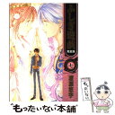 【中古】 ふしぎ遊戯完全版 7 / 渡瀬 悠宇 / 小学館 コミック 【メール便送料無料】【あす楽対応】