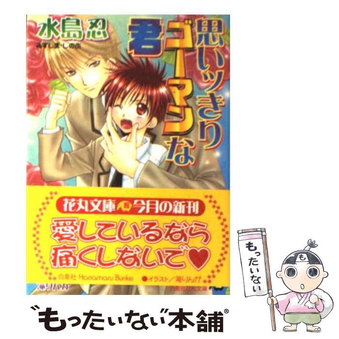 š פäꥴޥʷ /  Ǧ,   /  [ʸ]ڥ᡼̵ۡںûãб