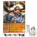 【中古】 こどものじかん 10 / 私屋 カヲル / 双葉社 [コミック]【メール便送料無料】【あす楽対応】