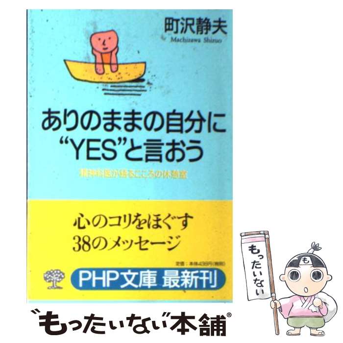 äʤޡŷԾŹ㤨֡š Τޤޤμʬˡyesɤȸ ʰ夬뤳εٷƼ / Į  / PHP [ʸ]ڥ᡼̵ۡںûãбۡפβǤʤ295ߤˤʤޤ