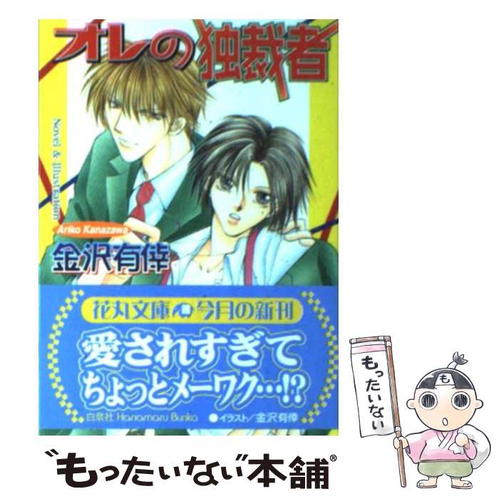 š Ⱥۼ /  ͭ /  [ʸ]ڥ᡼̵ۡںûãб