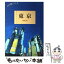 【中古】 東京 改訂6版 / JTBパブリッシング / JTBパブリッシング [単行本]【メール便送料無料】【あす楽対応】