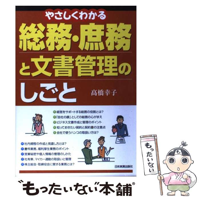 š 䤵狼̳̳ʸΤ / ⶶ  / ܼ¶ȽǼ [ñܡʥեȥС]ڥ᡼̵ۡںûãб