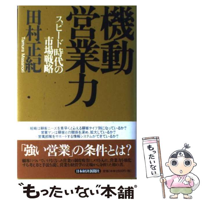 ����š� ��ư�Ķ��� / ��¼ ���� / ���ܷкѿ�ʹ���� [ñ����]�ڥ᡼��������̵���ۡں�û������ã�б���