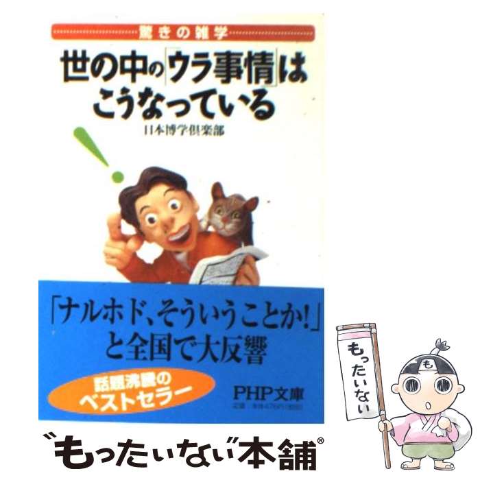 š Ρ֥פϤʤäƤ äλ / ض / PHP [ʸ]ڥ᡼̵ۡںûãб