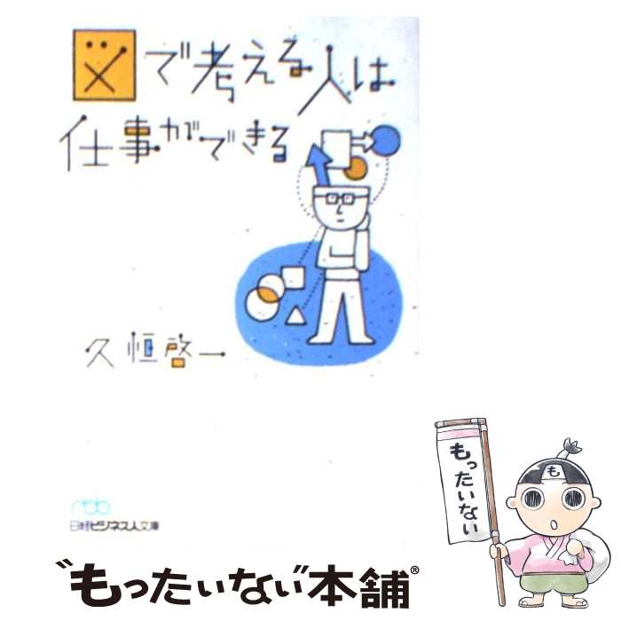 š ޤǹͤͤϻŻǤ / ׹  / ܷкѿʹ [ʸ]ڥ᡼̵ۡںûãб