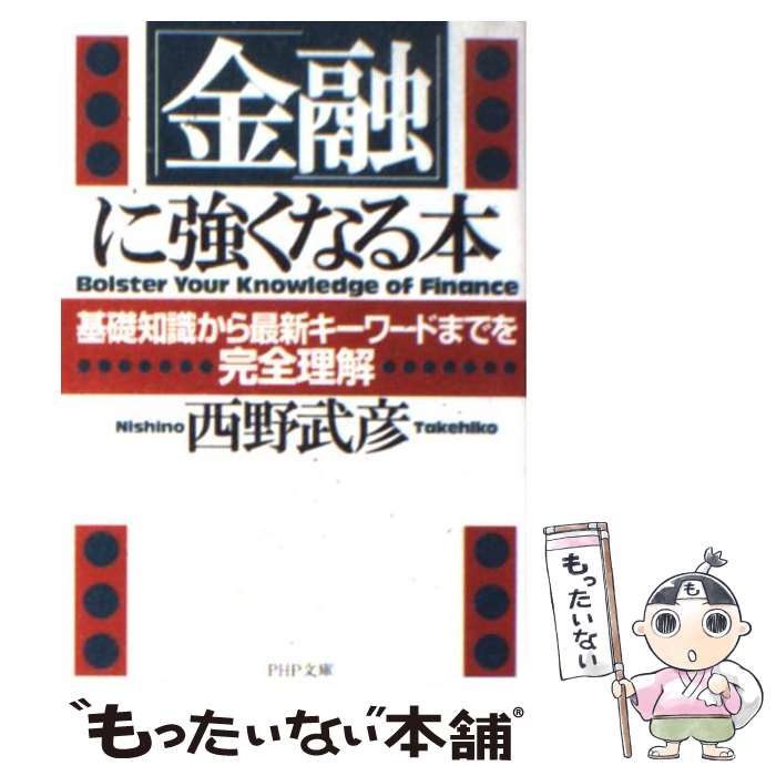 š ֶͻפ˶ʤ μǿɤޤǤ /  ɧ / PHP [ʸ]ڥ᡼̵ۡںûãб