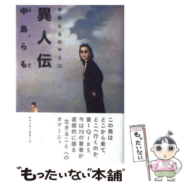 ����š� �ۿ��� / ���� ��� / �٥��ȥ��顼�� [ñ����]�ڥ᡼��������̵���ۡں�û������ã�б���