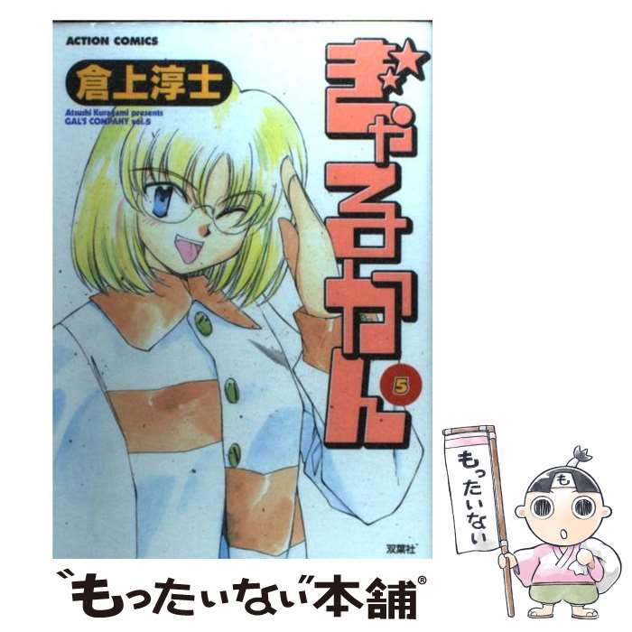 ����š� ����뤫�� 5 �Ҿ�߻� / �Ҿ� �߻� / ���ռ� [���ߥå�]�ڥ᡼��������̵���ۡں�û������ã�б���