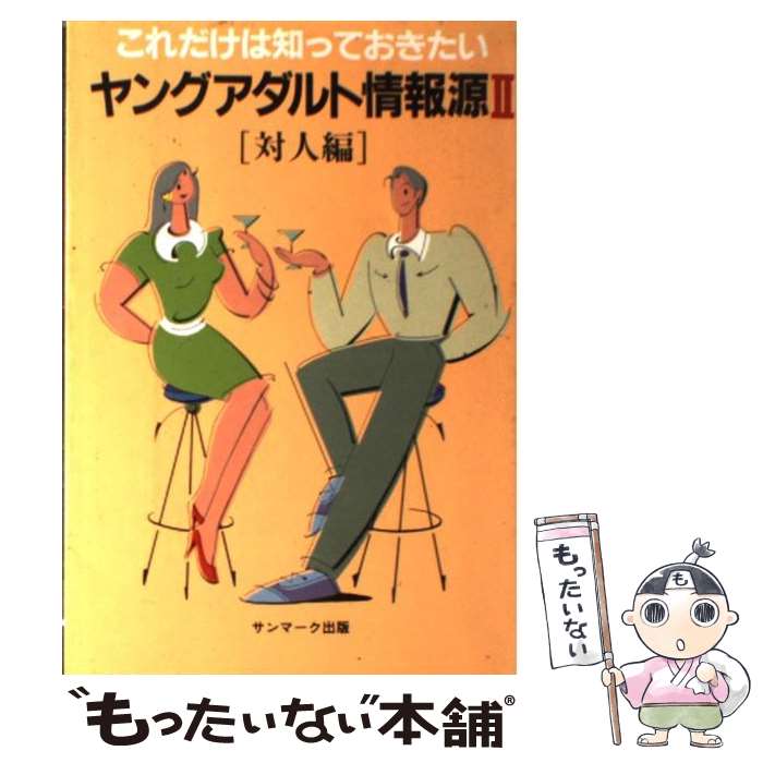 ����š� ��󥰥�����Ⱦ��󸻡�2�� / ����ޡ��������Խ��� / ����ޡ������� [ñ����]�ڥ᡼��������̵���ۡں�û������ã�б���