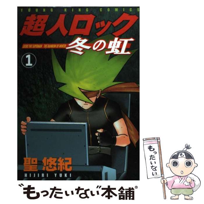 ����š� Ķ�ͥ��å��ߤ�����1�� / �� ͪ�� / ��ǯ����� [���ߥå�]�ڥ᡼��������̵���ۡں�û������ã�б���