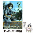 著者：乙 橘出版社：エンターブレインサイズ：コミックISBN-10：4757749392ISBN-13：9784757749399■こちらの商品もオススメです ● 少年メイド 5 / 乙橘 / エンターブレイン [コミック] ● 月刊少女野崎くん 9 / 椿いづみ / スクウェア・エニックス [コミック] ● 少年メイド 3 / 乙橘 / エンターブレイン [コミック] ● 少年メイド 4 / 乙 橘 / エンターブレイン [コミック] ● 月刊少女野崎くん 8 / 椿 いづみ / スクウェア・エニックス [コミック] ● 少年メイド 1 / 乙 橘 / エンターブレイン [コミック] ● 少年メイド 9 / 乙 橘 / KADOKAWA/エンターブレイン [コミック] ● 少年メイド 7 / 乙橘 / KADOKAWA/エンターブレイン [コミック] ● 少年メイド 8 / 乙 橘 / KADOKAWA/エンターブレイン [コミック] ● 少年メイド 6 / 乙橘 / エンターブレイン [コミック] ● 少年メイド 10 / 乙 橘 / KADOKAWA [コミック] ● 少年メイド 1 / 乙橘 / KADOKAWA/エンターブレイン [コミック] ■通常24時間以内に出荷可能です。※繁忙期やセール等、ご注文数が多い日につきましては　発送まで48時間かかる場合があります。あらかじめご了承ください。 ■メール便は、1冊から送料無料です。※宅配便の場合、2,500円以上送料無料です。※あす楽ご希望の方は、宅配便をご選択下さい。※「代引き」ご希望の方は宅配便をご選択下さい。※配送番号付きのゆうパケットをご希望の場合は、追跡可能メール便（送料210円）をご選択ください。■ただいま、オリジナルカレンダーをプレゼントしております。■お急ぎの方は「もったいない本舗　お急ぎ便店」をご利用ください。最短翌日配送、手数料298円から■まとめ買いの方は「もったいない本舗　おまとめ店」がお買い得です。■中古品ではございますが、良好なコンディションです。決済は、クレジットカード、代引き等、各種決済方法がご利用可能です。■万が一品質に不備が有った場合は、返金対応。■クリーニング済み。■商品画像に「帯」が付いているものがありますが、中古品のため、実際の商品には付いていない場合がございます。■商品状態の表記につきまして・非常に良い：　　使用されてはいますが、　　非常にきれいな状態です。　　書き込みや線引きはありません。・良い：　　比較的綺麗な状態の商品です。　　ページやカバーに欠品はありません。　　文章を読むのに支障はありません。・可：　　文章が問題なく読める状態の商品です。　　マーカーやペンで書込があることがあります。　　商品の痛みがある場合があります。