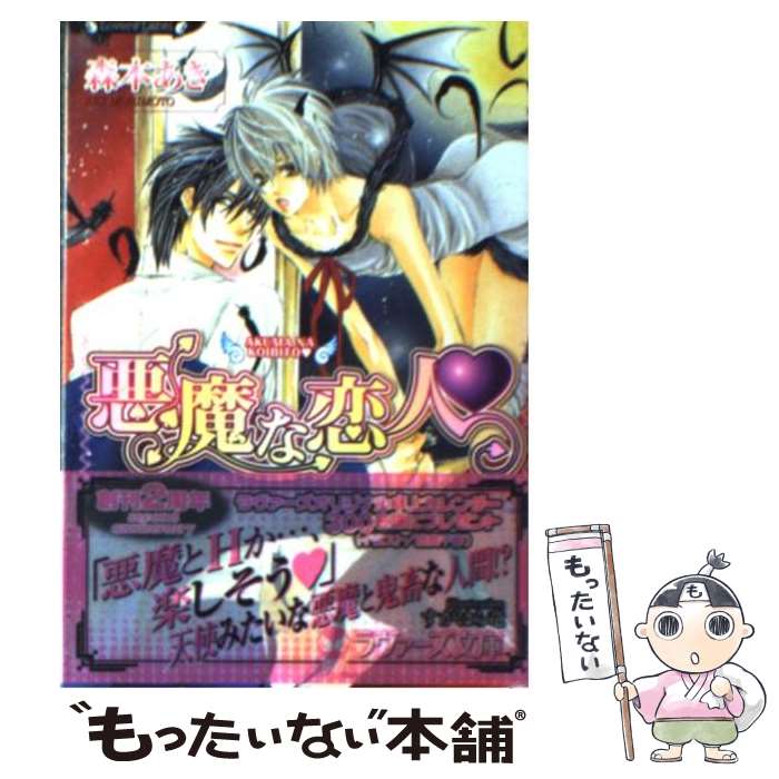 š  /  , Ϥ ε / ݽ˼ [ʸ]ڥ᡼̵ۡںûãб