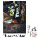 【中古】 トゥルース / いおか いつき, 國沢 智 / 竹書房 [文庫]【メール便送料無料】【あす楽対応】