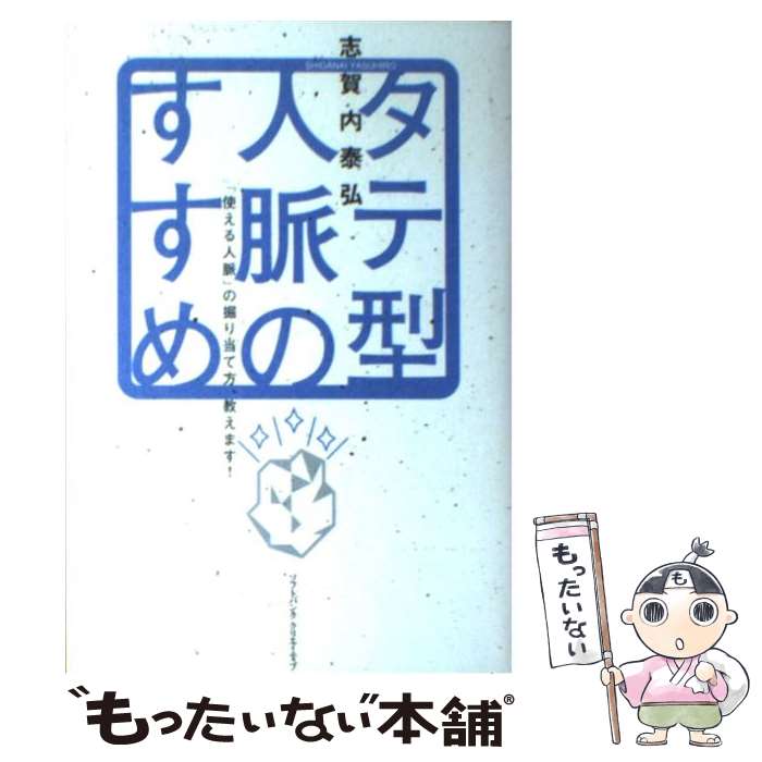 ����š� ���Ʒ���̮�Τ����� / �ֲ��� �ٹ� / ���եȥХ󥯥��ꥨ���ƥ��� [ñ����]�ڥ᡼��������̵���ۡں�û������ã�б���