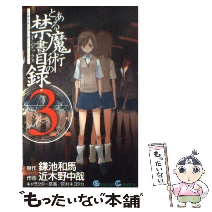 š ȤѤζؽϿ 3 /  ,   / ˥å [ߥå]ڥ᡼̵ۡںûãб