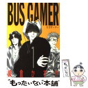 【中古】 Bus gamer 1 / 峰倉 かずや / スクウェア エニックス コミック 【メール便送料無料】【あす楽対応】