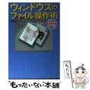 著者：高橋 浩子出版社：宝島社サイズ：文庫ISBN-10：4796619380ISBN-13：9784796619387■通常24時間以内に出荷可能です。※繁忙期やセール等、ご注文数が多い日につきましては　発送まで48時間かかる場合があります。あらかじめご了承ください。 ■メール便は、1冊から送料無料です。※宅配便の場合、2,500円以上送料無料です。※あす楽ご希望の方は、宅配便をご選択下さい。※「代引き」ご希望の方は宅配便をご選択下さい。※配送番号付きのゆうパケットをご希望の場合は、追跡可能メール便（送料210円）をご選択ください。■ただいま、オリジナルカレンダーをプレゼントしております。■お急ぎの方は「もったいない本舗　お急ぎ便店」をご利用ください。最短翌日配送、手数料298円から■まとめ買いの方は「もったいない本舗　おまとめ店」がお買い得です。■中古品ではございますが、良好なコンディションです。決済は、クレジットカード、代引き等、各種決済方法がご利用可能です。■万が一品質に不備が有った場合は、返金対応。■クリーニング済み。■商品画像に「帯」が付いているものがありますが、中古品のため、実際の商品には付いていない場合がございます。■商品状態の表記につきまして・非常に良い：　　使用されてはいますが、　　非常にきれいな状態です。　　書き込みや線引きはありません。・良い：　　比較的綺麗な状態の商品です。　　ページやカバーに欠品はありません。　　文章を読むのに支障はありません。・可：　　文章が問題なく読める状態の商品です。　　マーカーやペンで書込があることがあります。　　商品の痛みがある場合があります。