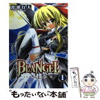 【中古】 Blangel 1 / 渡瀬 行人 / キルタイムコミュニケーション [コミック]【メール便送料無料】【あす楽対応】