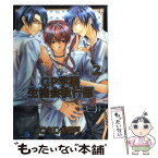 【中古】 GP学園生徒会執行部 2 / こうじま 奈月 / 芳文社 [コミック]【メール便送料無料】【あす楽対応】