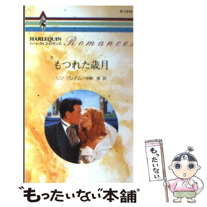 š Ĥ줿з /  쥢,  , Lynne Graham / ϡѡ󥺡ѥ []ڥ᡼̵...