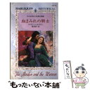  血まみれの騎士 / ジャクリーン ネイヴィン, Jacqueline Navin, 葉月 悦子 / ハーパーコリンズ・ジャパン 