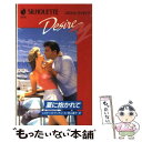 【中古】 夏に抱かれて / レスリー 