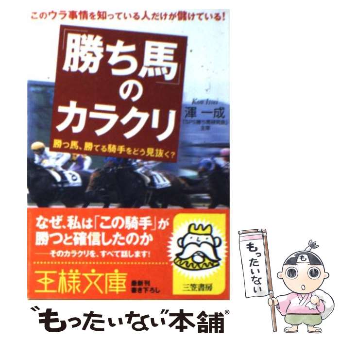 š ־ϡפΥ饯 /   / ޽˼ [ʸ]ڥ᡼̵ۡںûãб