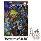 【中古】 グランディア2 下 / 飯野 文彦, かのえ ゆうし / メディアワークス [文庫]【メール便送料無料】【あす楽対応】