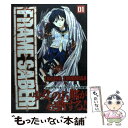 【中古】 Frame saber 1 / たくま 朋正 / ワニブックス コミック 【メール便送料無料】【あす楽対応】