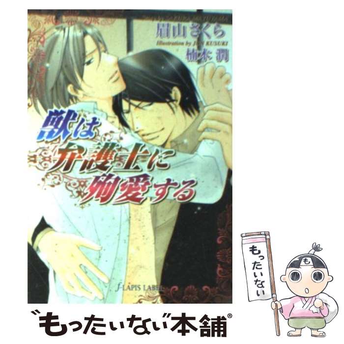 š ä۸Τ˽ް /  ,   / ץ󥿥 [ʸ]ڥ᡼̵ۡںûãб