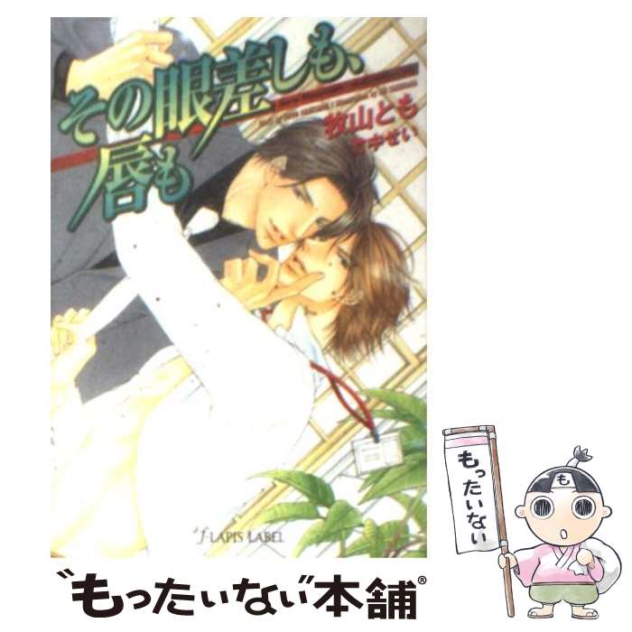 š δ㺹⡢ / һ Ȥ,   / ץ󥿥 [ʸ]ڥ᡼̵ۡںûãб