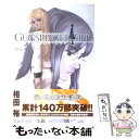 【中古】 GUNSLINGER GIRL 7 / 相田 裕 / KADOKAWA(アスキー メディアワ) コミック 【メール便送料無料】【あす楽対応】