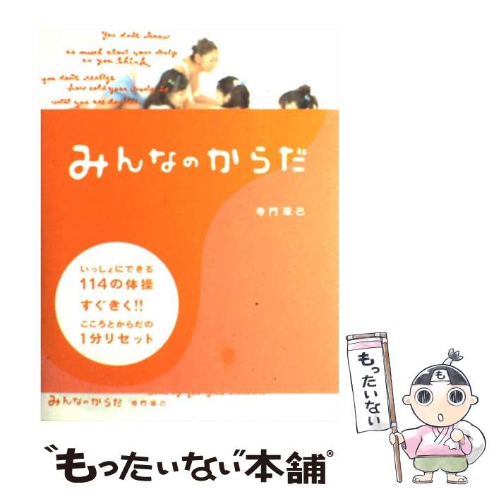 š ߤʤΤ äˤǤ114 /   / KADOKAWA(ǥեȥ꡼) [ñ]ڥ᡼̵ۡںû...