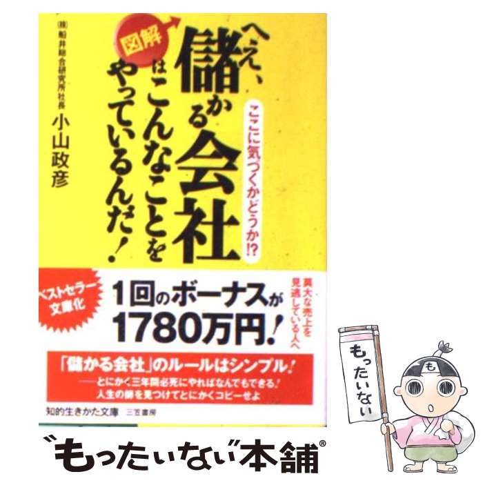 š ؤ٤ҤϤʤȤäƤ /  ɧ / ޽˼ [ʸ]ڥ᡼̵ۡںûãб