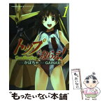 【中古】 トップをねらえ！ GunBuster 1 / かぼちゃ / 角川書店(角川グループパブリッシング) [コミック]【メール便送料無料】【あす楽対応】