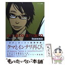 【中古】 Amato amaro / basso / 茜新社 [コミック]【メール便送料無料】【あす楽対応】