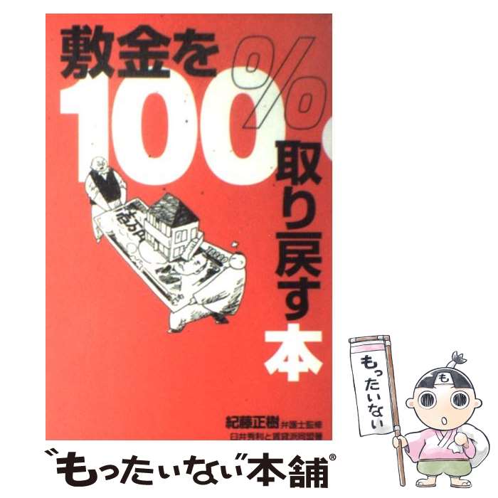 š ߶100᤹ /  , Ʊ / ǡϥ [ñ]ڥ᡼̵ۡںûãб