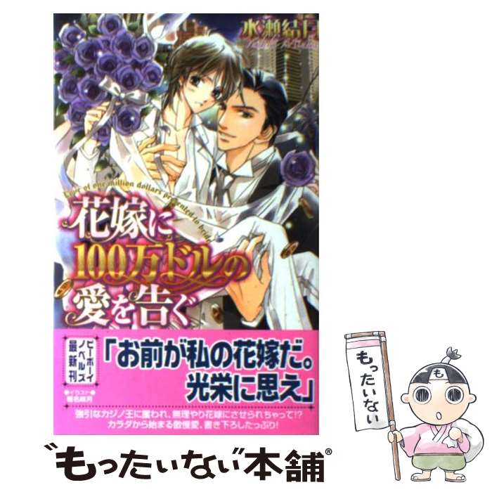 š ֲǤ100ɥΰ /  , ̾  / ֥ [ñ]ڥ᡼̵ۡںûãб