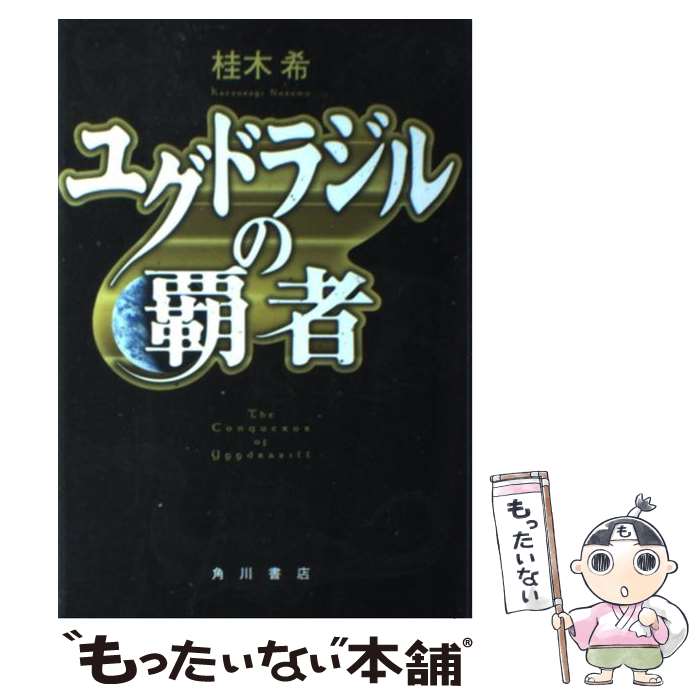 š 楰ɥ饸Ƽ /   / KADOKAWA [ñ]ڥ᡼̵ۡںûãб