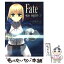 š Fatestaynight 1 / TYPEMOON,  ä / Ź [ߥå]ڥ᡼̵ۡڤб