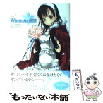 【中古】 WHITE　ALBUM 3 / 阿倍野 ちゃこ / アスキー・メディアワークス [コミック]【メール便送料無料】【あす楽対応】