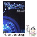  Windowsの悪のマニュアル / UGTOP / データハウス 