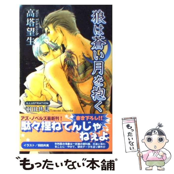 ����š� ϵ���󤤷������ ����˾�� / ���� ˾��, ���� ���� / �������ȡ��ץ쥹 [����]�ڥ᡼��������̵���ۡں�û������ã�б���