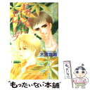 【中古】 セカンド セレナーデ / 木原 音瀬, ポリアンナ 哉七 / ビブロス 新書 【メール便送料無料】【あす楽対応】