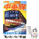  たのしい中央線 / 松田 義人, 西原 理恵子, ゲッツ 板谷, 銀杏BOYZ, 高田 渡, リリー・フランキー, 角田 光代, みうら / 