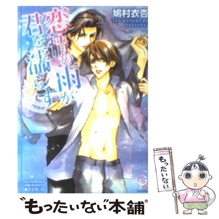 š αǨ餹 / ȷ¼ ,   /  [ʸ]ڥ᡼̵ۡںûãб