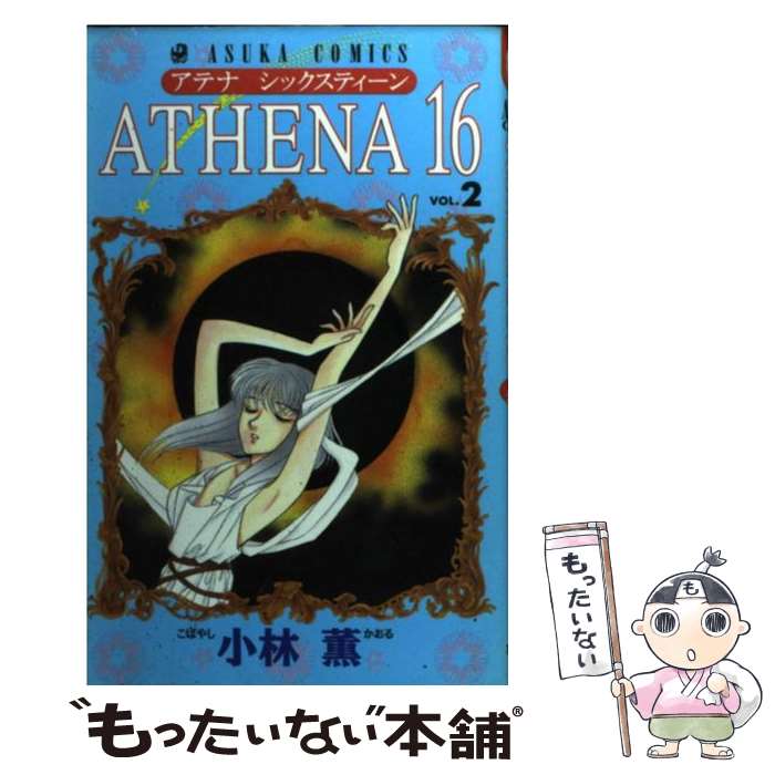 著者：小林 薫, KINTARO NAKAMURA出版社：KADOKAWAサイズ：コミックISBN-10：4049246600ISBN-13：9784049246605■通常24時間以内に出荷可能です。※繁忙期やセール等、ご注文数が多い日につきましては　発送まで48時間かかる場合があります。あらかじめご了承ください。 ■メール便は、1冊から送料無料です。※宅配便の場合、2,500円以上送料無料です。※あす楽ご希望の方は、宅配便をご選択下さい。※「代引き」ご希望の方は宅配便をご選択下さい。※配送番号付きのゆうパケットをご希望の場合は、追跡可能メール便（送料210円）をご選択ください。■ただいま、オリジナルカレンダーをプレゼントしております。■お急ぎの方は「もったいない本舗　お急ぎ便店」をご利用ください。最短翌日配送、手数料298円から■まとめ買いの方は「もったいない本舗　おまとめ店」がお買い得です。■中古品ではございますが、良好なコンディションです。決済は、クレジットカード、代引き等、各種決済方法がご利用可能です。■万が一品質に不備が有った場合は、返金対応。■クリーニング済み。■商品画像に「帯」が付いているものがありますが、中古品のため、実際の商品には付いていない場合がございます。■商品状態の表記につきまして・非常に良い：　　使用されてはいますが、　　非常にきれいな状態です。　　書き込みや線引きはありません。・良い：　　比較的綺麗な状態の商品です。　　ページやカバーに欠品はありません。　　文章を読むのに支障はありません。・可：　　文章が問題なく読める状態の商品です。　　マーカーやペンで書込があることがあります。　　商品の痛みがある場合があります。