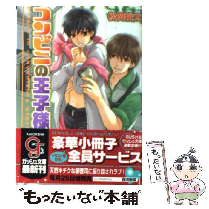 š ӥˤβ /  ͵,   /  [ʸ]ڥ᡼̵ۡںûãб